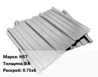 Профнастил оцинкованный Н57 s=0.6 0.75х6